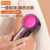 Tulas hairball trimmer household rechargeable non-hurting clothes to remove the ball clothes to suck shaving and hair removal artifact