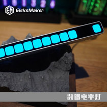 RGB pickup sound control rhythm light music spectrum car audio LED light bar computer desktop atmosphere ornaments gift