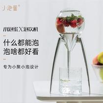 Creative small bubble egg bubble drinking machine glass bubble teapot automatic kung fu tea set tea water separation filter artifact