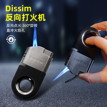 DISSIM reverse ignition lighter inverted windproof inflatable creative personality boy hardcore gift tremble sound same model