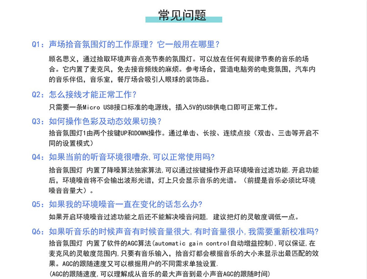 商品详情图