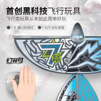 Childrens bird toy gesture control Magic wing bird electric remote control aircraft flapping machine Bionic Bird flying artifact