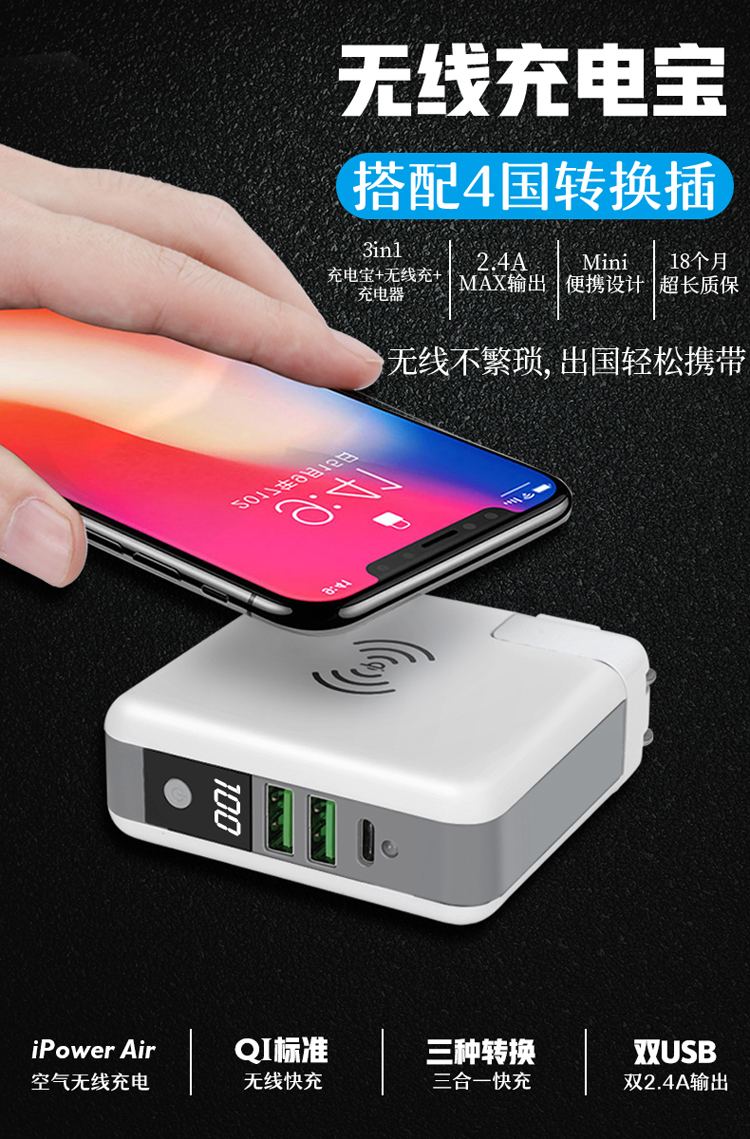 Tích hợp sạc không dây cắm kho báu đa chức năng sáng tạo giao diện ba trong một di động phổ công suất lớn di động - Ngân hàng điện thoại di động pin sạc dự phòng xiaomi gen 3