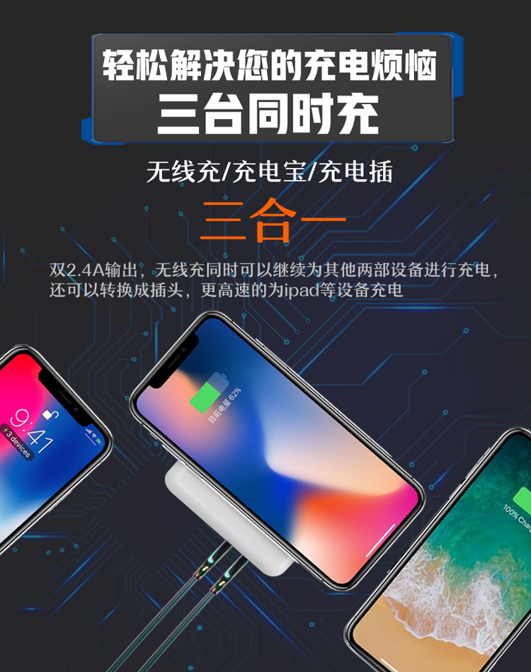Tích hợp sạc không dây cắm kho báu đa chức năng sáng tạo giao diện ba trong một di động phổ công suất lớn di động - Ngân hàng điện thoại di động pin sạc dự phòng xiaomi gen 3