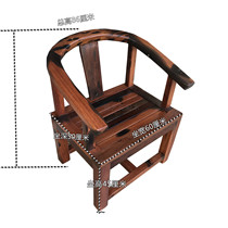 Boat wood circle chair Chinese style surrounding chair Ming and Qing antique official hat chair home master chair solid wood leisure chair back chair
