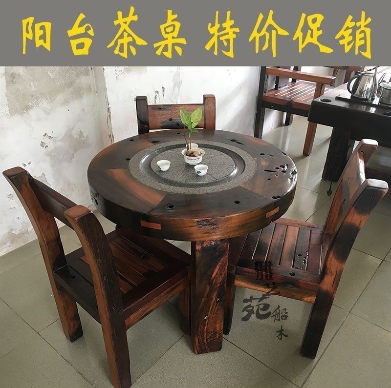Old boat wood outdoor leisure tea table and chair combination pastoral simple modern household balcony small tea table round table drinking tea table