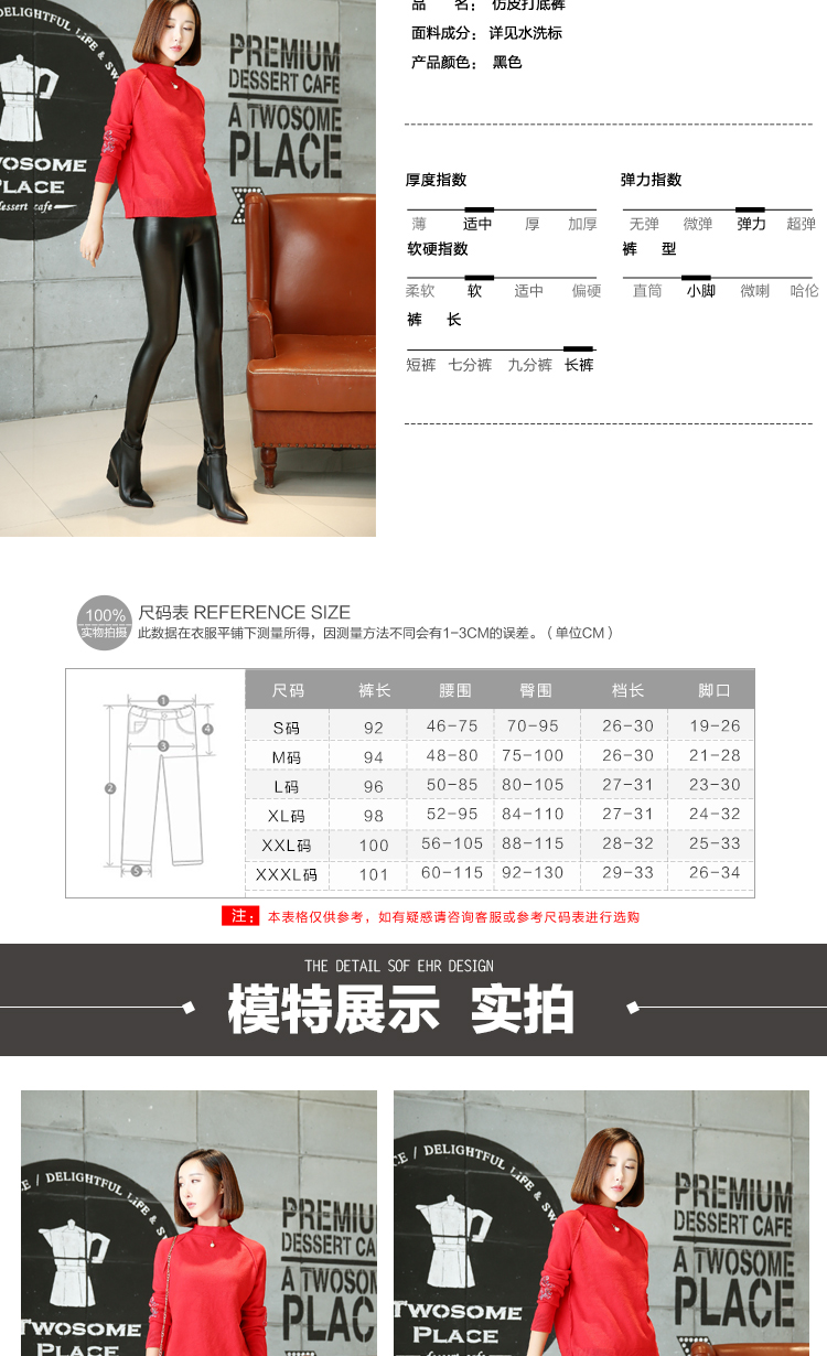 Quần legging giả da nữ mặc quần da cộng với quần nhung dày bó sát mới quần cạp cao cạp cao mùa thu đông quần lót nữ