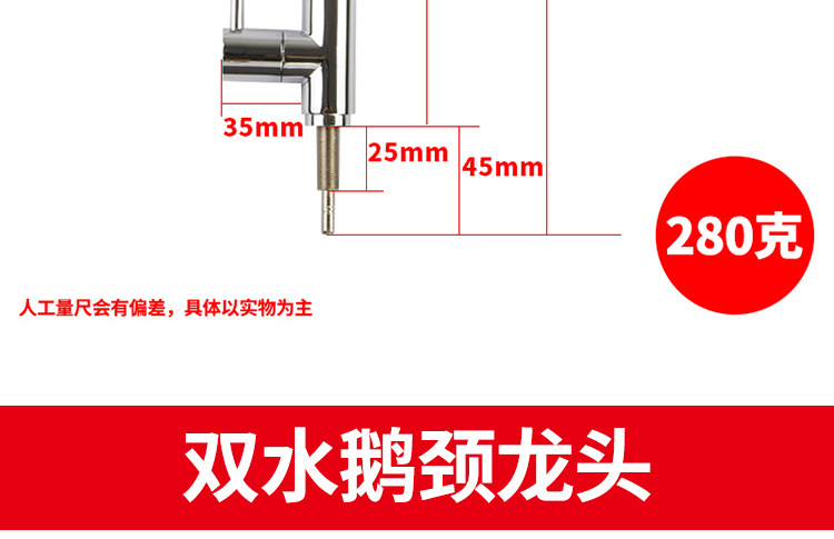 Фильтр для воды 净水器2分开关304不锈钢龙头家用厨房洗菜盆水槽龙头双阀放水开关