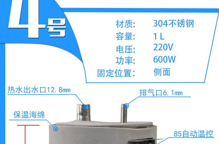 Фильтр для воды 净水机加热罐1升/750毫升冷热饮水机加热内胆不锈钢侧进水制热罐