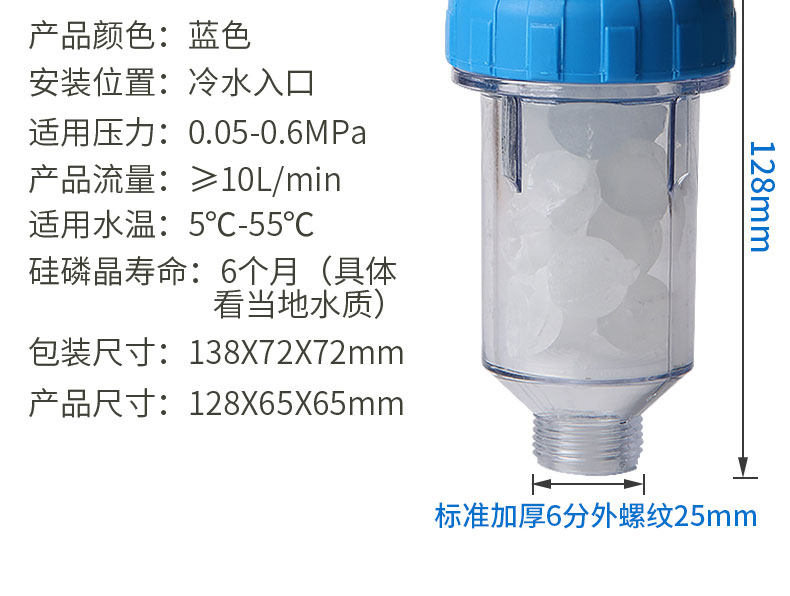 Фильтр для воды 洗衣机热水器花洒前置过滤器家用净水过滤器去垢过滤不锈钢免换芯