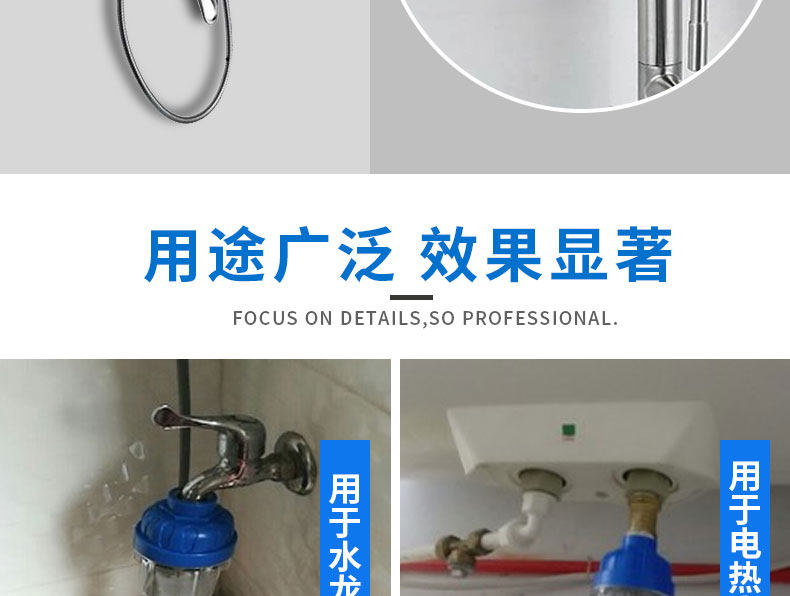 Фильтр для воды 洗衣机热水器花洒前置过滤器家用净水过滤器去垢过滤不锈钢免换芯