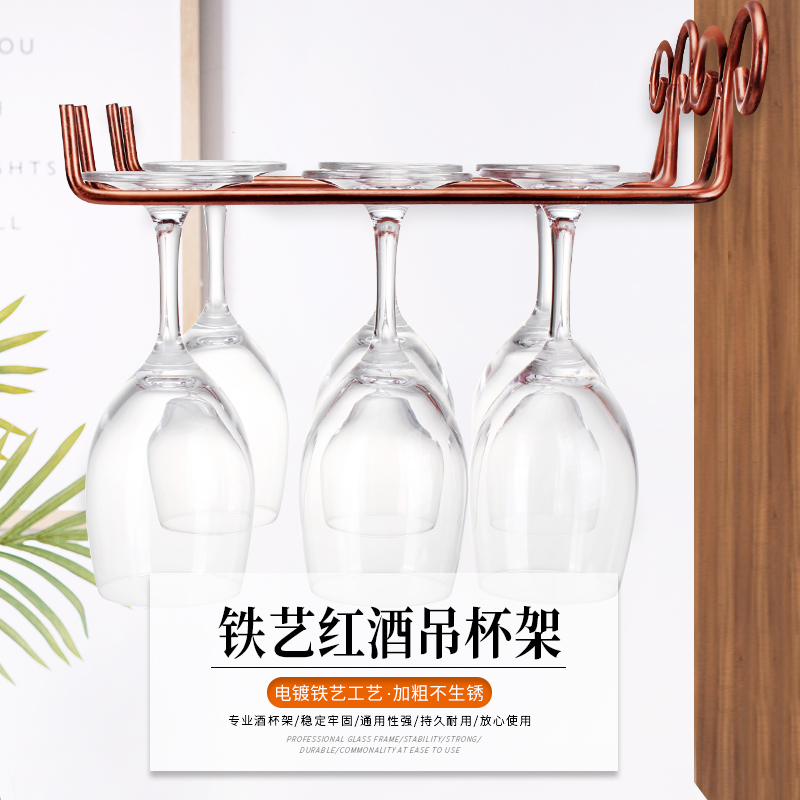 Stainless steel wine glass holder goblet holder European wine glass holder wine holder hanging upside down cup holder hanging cup holder