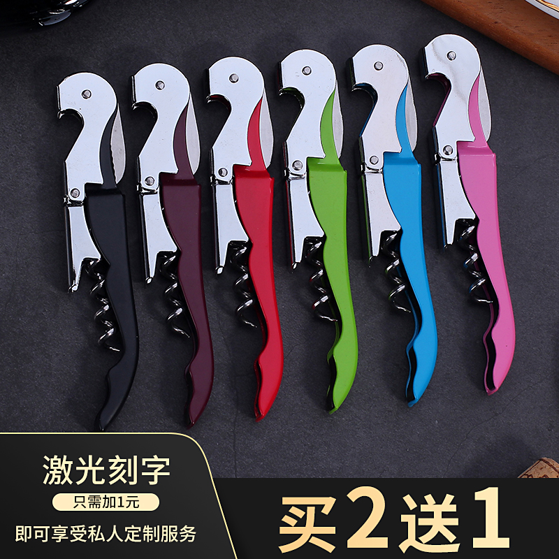 Seahorse Knife Stainless Steel Red Wine Wine To Bottle Opener Multifunction Portable Wine Knife Starter Beer Opener