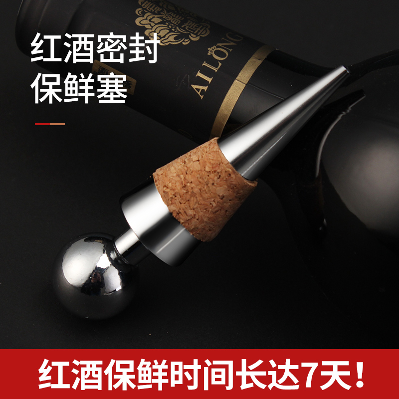 Red Wine Stopper Wine Cork Wine Cork creative red wine stopper Cork Wine Stopper Seal Stopper Freshness