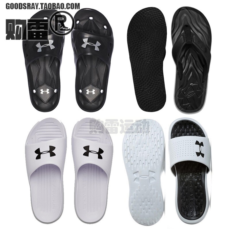 Under Armour Ua Men's and Women's Bathing Slippers 3025851/3000061/3025237/3023758/3022705
