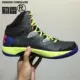 Under Armour Under Armour Giày bóng rổ nam MICRO 1246940 Tiger Fight Nhận dạng Mã bị hỏng - Giày bóng rổ