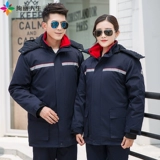 Зимняя антистатическая удерживающая тепло куртка для работы, светоотражающий пуховик, увеличенная толщина