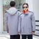 Серая антистатическая хлопчатобумажная куртка