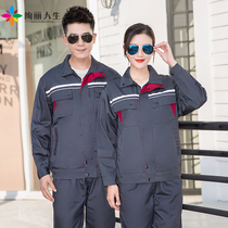 Autumn work clothes suit men wear-resistant and dirty long-sleeved tooling custom auto repair workshop factory clothes reflective strip labor protection clothing