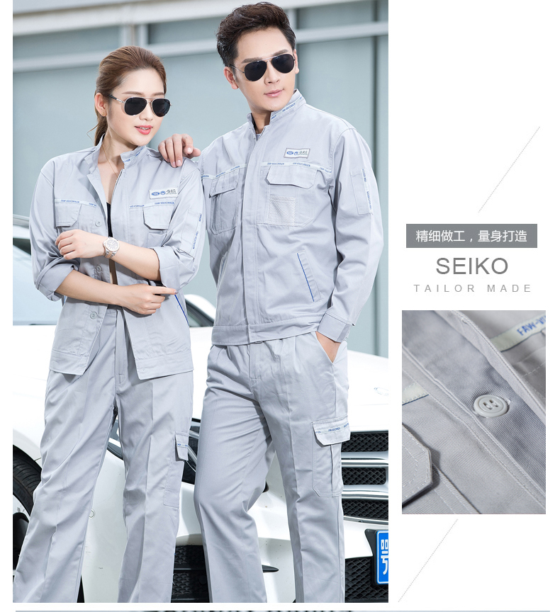 Cuộc sống tươi đẹp FAW Bộ đồ bảo hộ lao động Volkswagen Bộ áo dài nam 4S Cửa hàng bảo trì đồ bảo hộ lao động Làm đẹp tự động áo thể thao