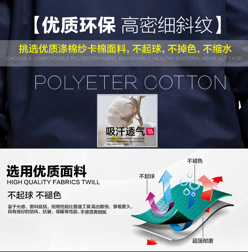 Tenue de travail - Ref 1911727 Image 13