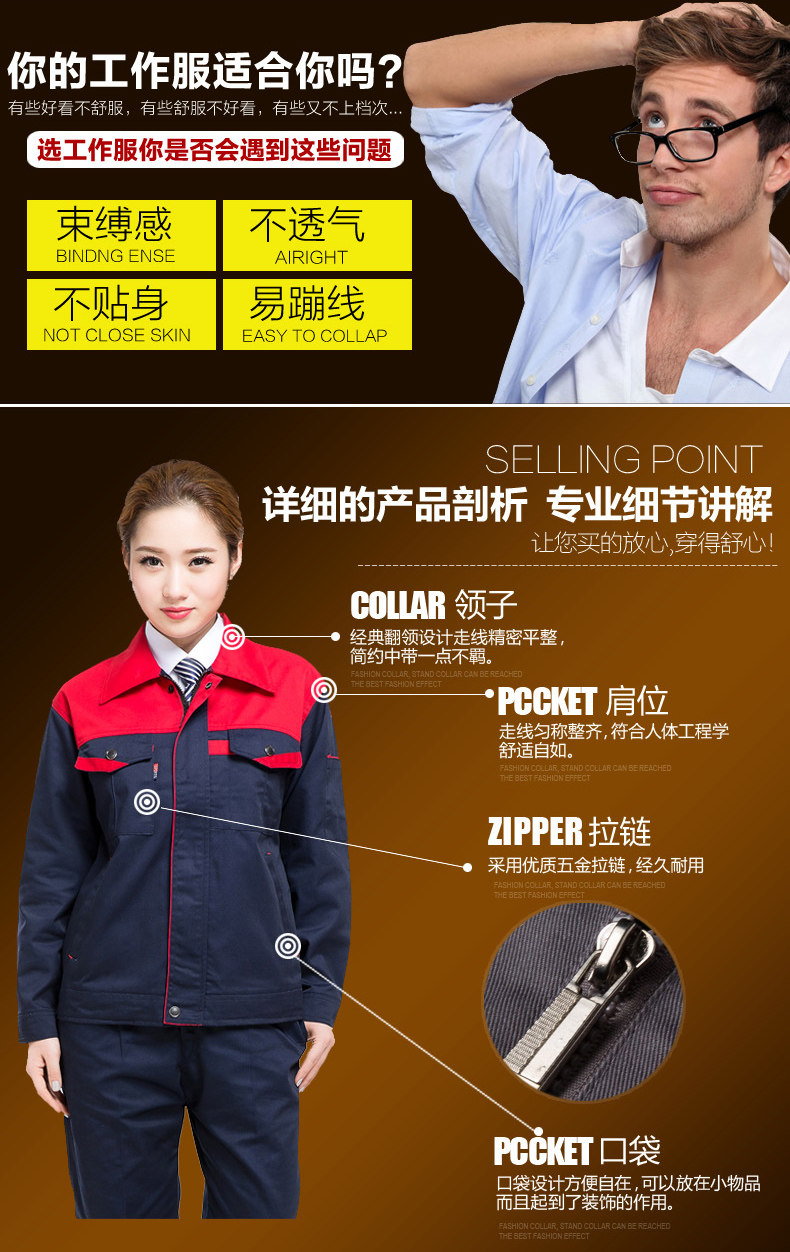 Tenue de travail - Ref 1911727 Image 11