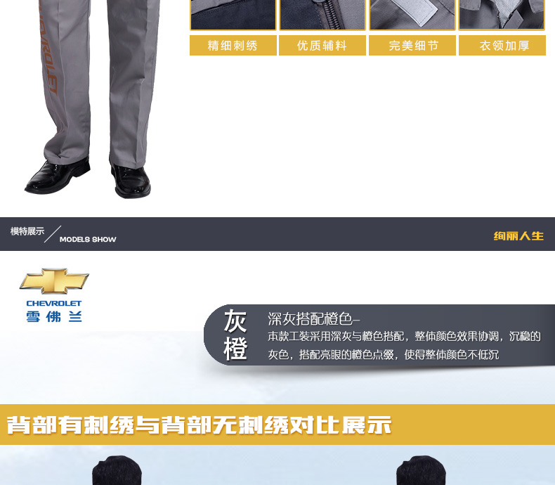 Vêtement de mécanicien - Ref 1916441 Image 14