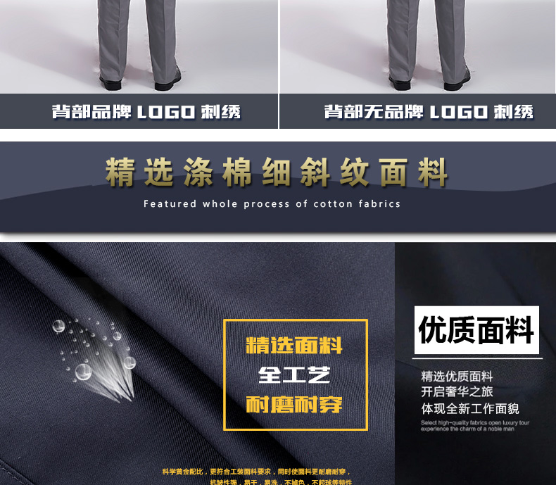 Vêtement de mécanicien - Ref 1916441 Image 11