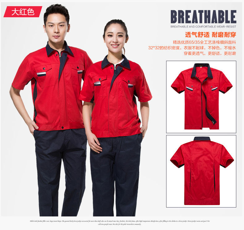 Tenue de travail en coton - Ref 1911463 Image 25