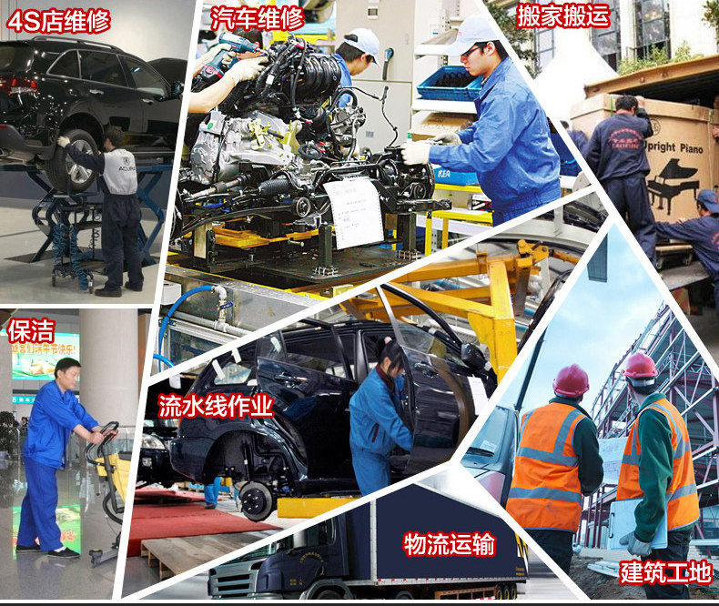 Tenue de travail - Ref 1911727 Image 15