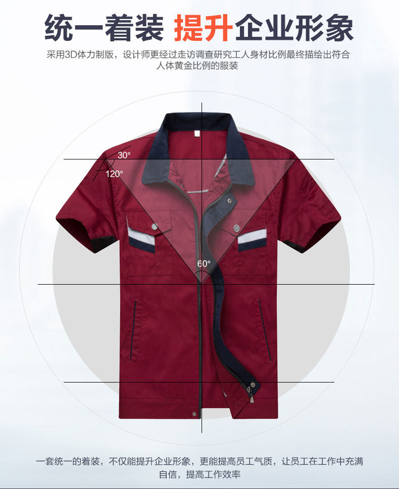 Tenue de travail en coton - Ref 1911463 Image 9