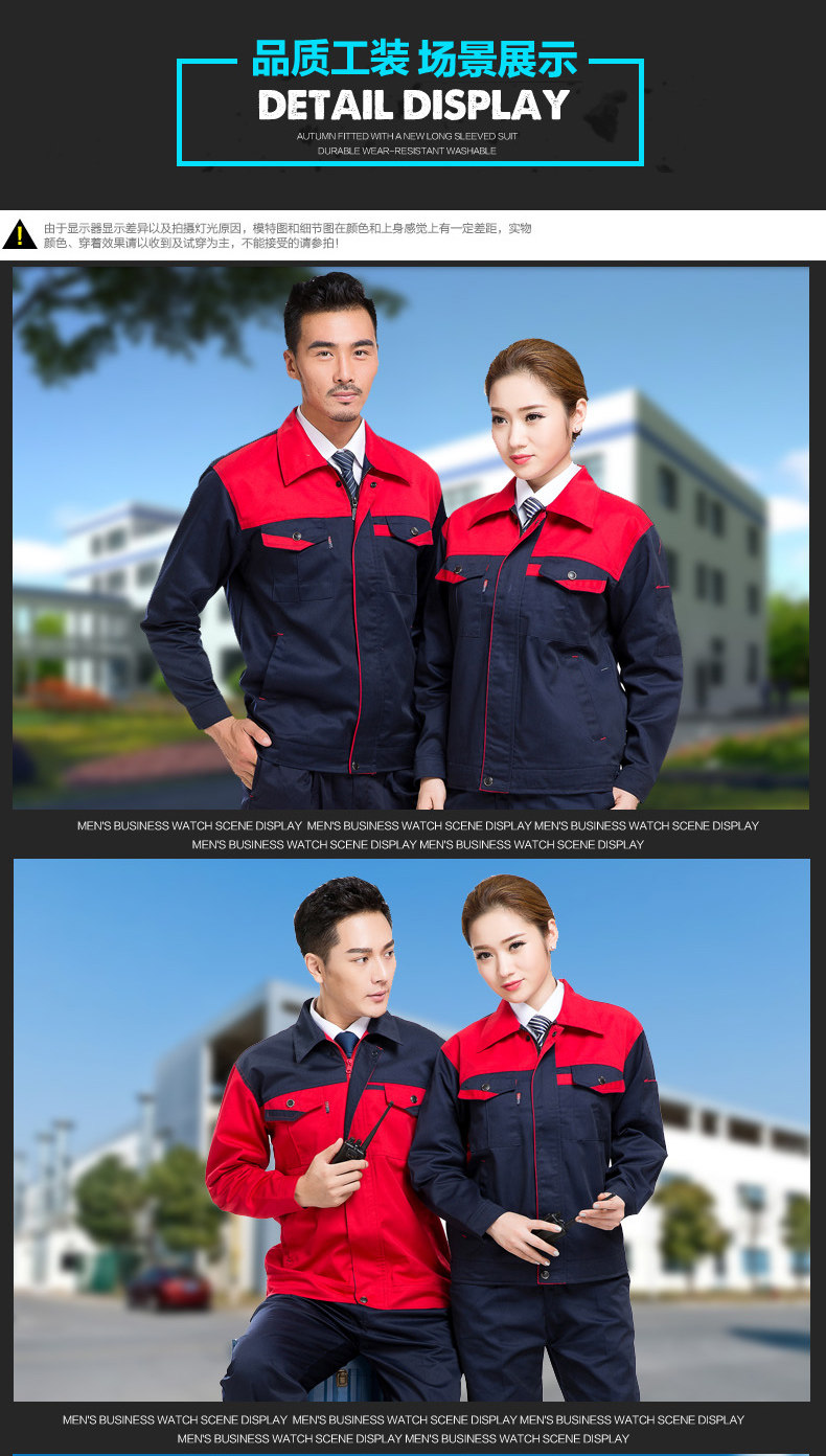 Tenue de travail - Ref 1911727 Image 16