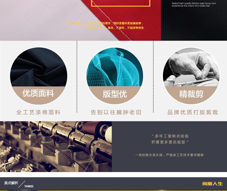 Vêtement de mécanicien en coton - Ref 1916445 Image 11