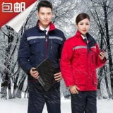 Демисезонный износостойкий съемный пуховик для работы подходит для мужчин и женщин, удерживающая тепло куртка