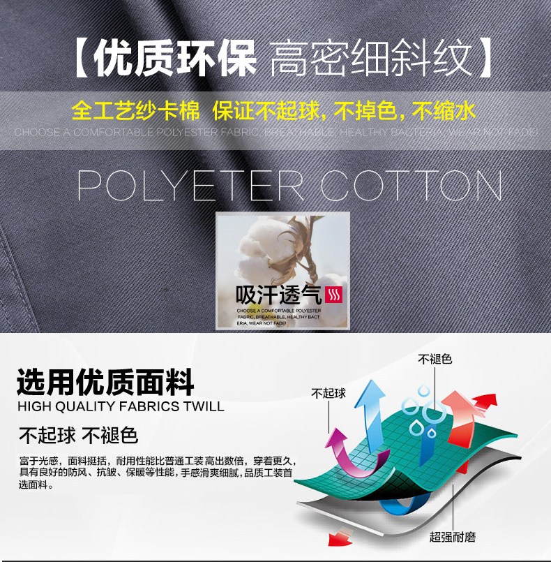 Vêtement de mécanicien en coton - Ref 1915729 Image 13