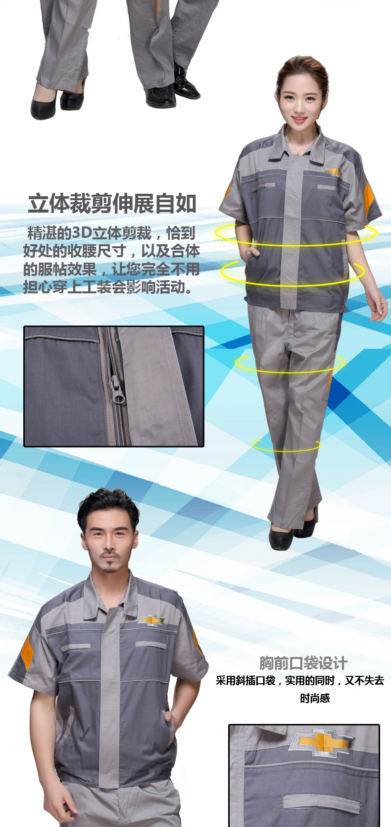 Vêtement de mécanicien - Ref 1916444 Image 12