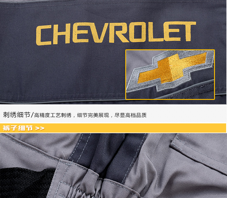 Vêtement de mécanicien - Ref 1916441 Image 27