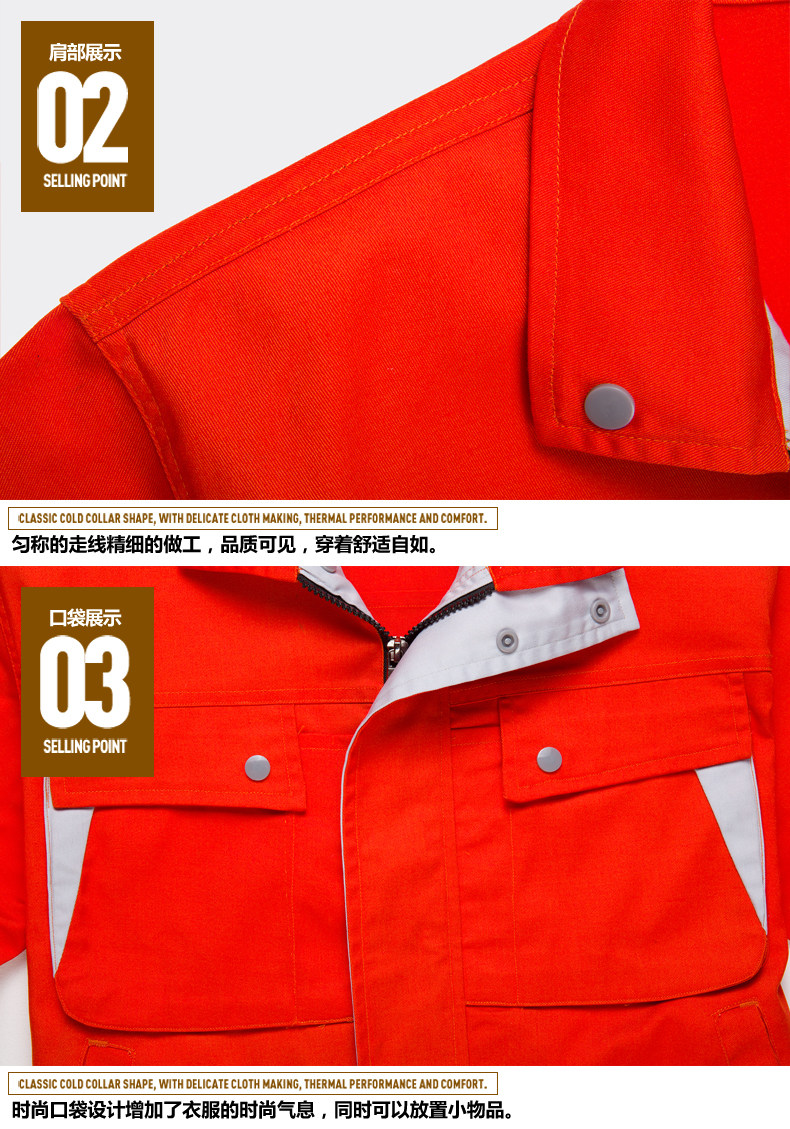 Tenue de travail en coton - Ref 1915467 Image 35