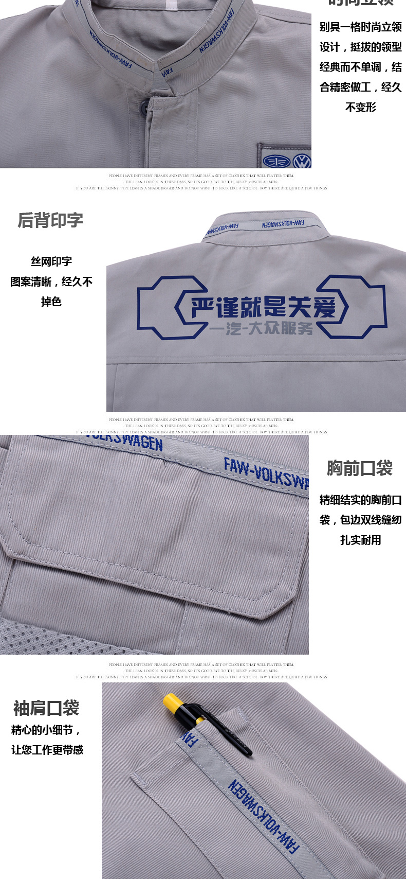 Vêtement de mécanicien - Ref 1916439 Image 16