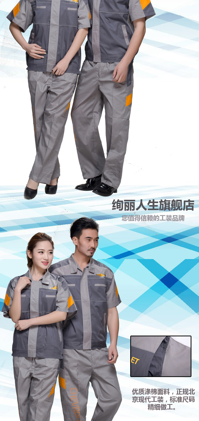 Vêtement de mécanicien - Ref 1916444 Image 11