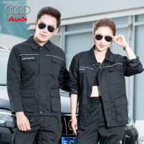 Brilliant life FAW Audi 4S shop managers sleeve work suit Mens long-sleeved double-layer car beauty auto repair work clothes