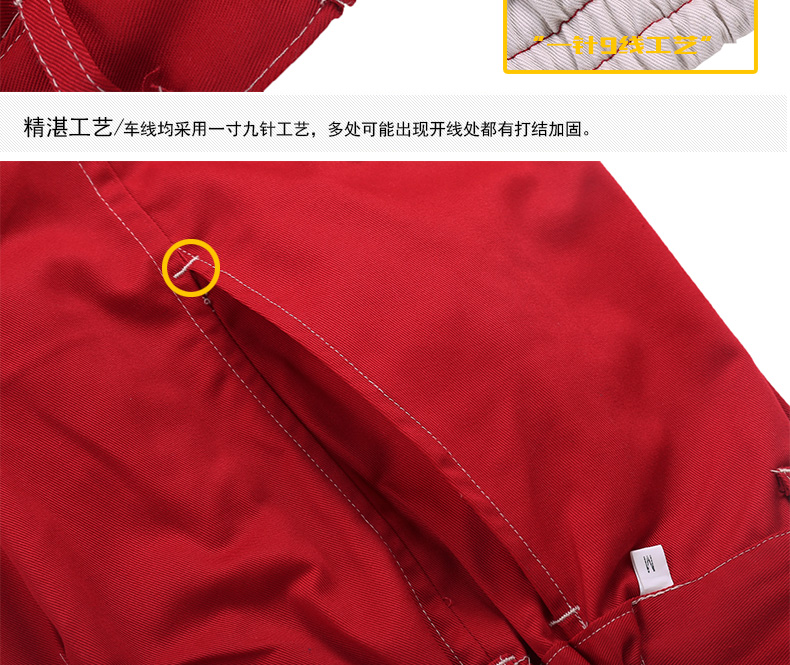 Vêtement de mécanicien en coton - Ref 1916445 Image 30