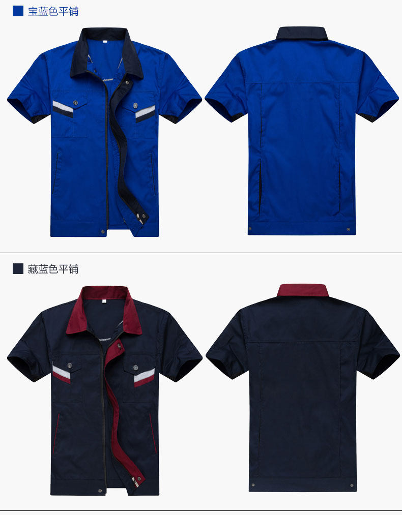 Tenue de travail en coton - Ref 1911463 Image 28