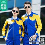 Осенний светоотражающий лонгслив для работы, комбинезон