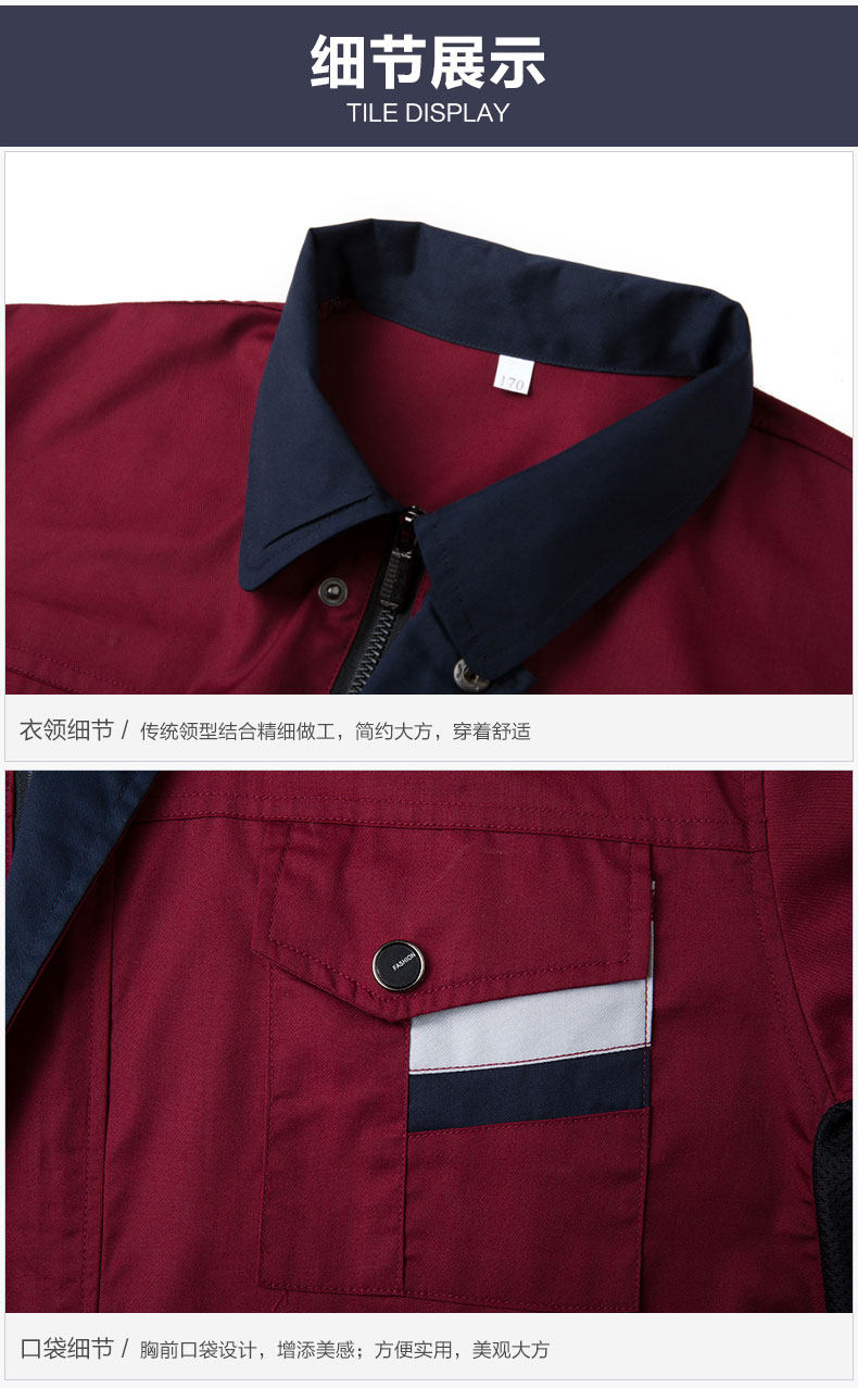 Tenue de travail en coton - Ref 1911463 Image 30