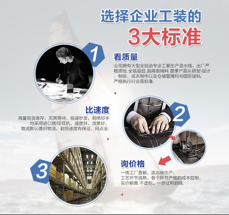 Tenue de travail - Ref 1911727 Image 8