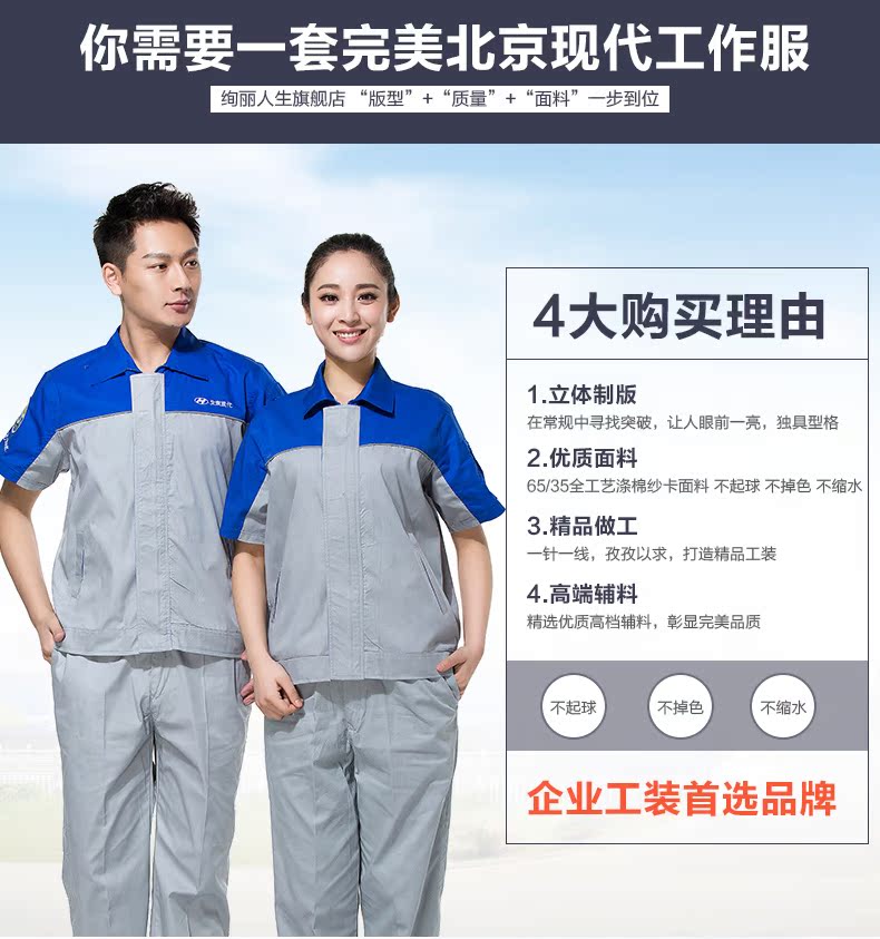 Vêtement de mécanicien - Ref 1916443 Image 8