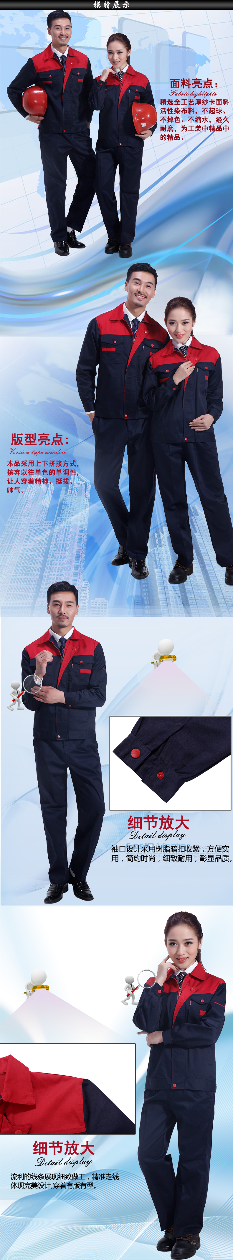 Vêtement de mécanicien en polyester - Ref 1916438 Image 9