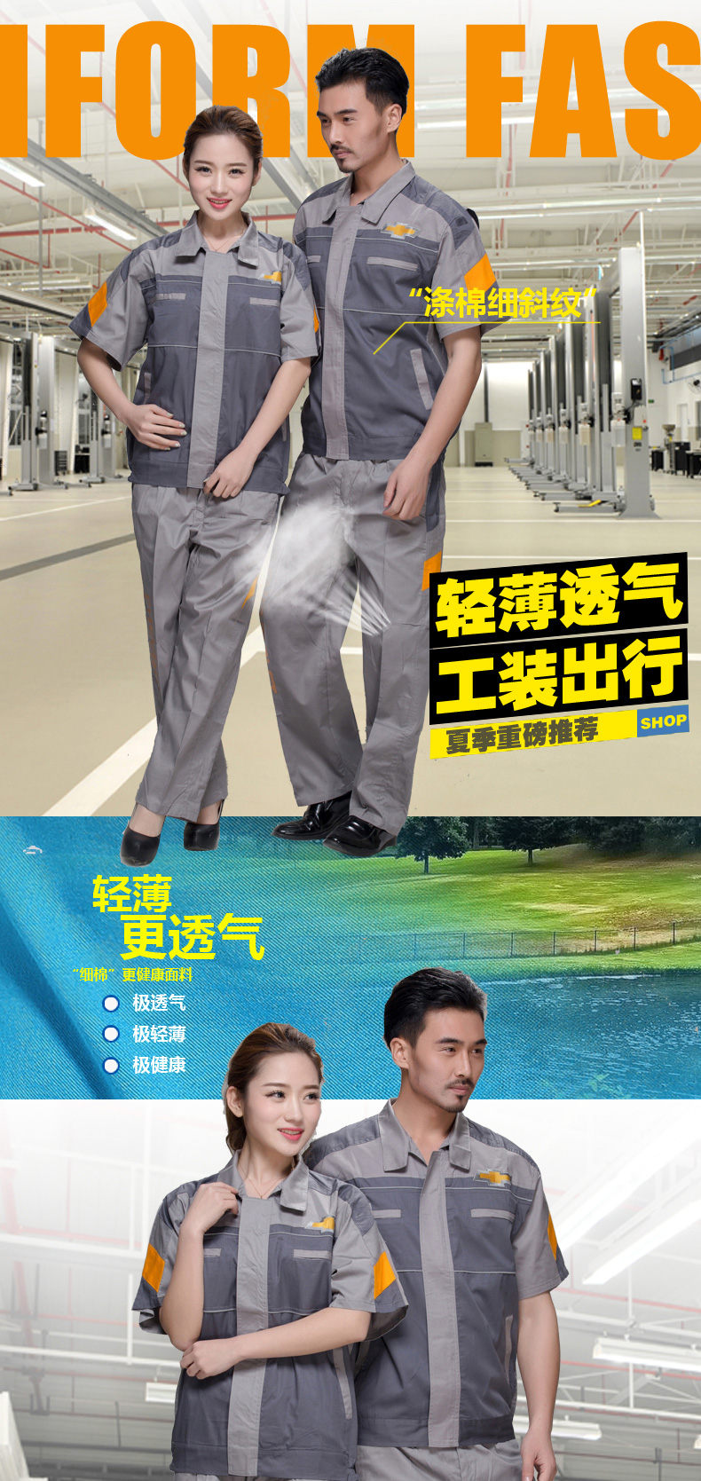 Vêtement de mécanicien - Ref 1916444 Image 7