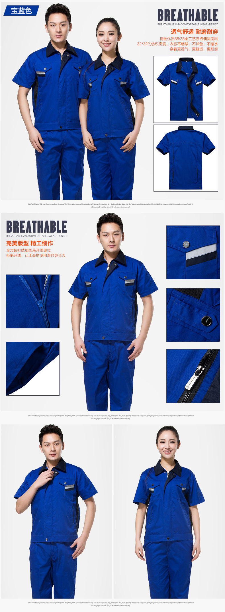 Tenue de travail en coton - Ref 1911463 Image 19